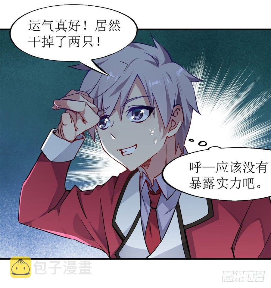 第9话69