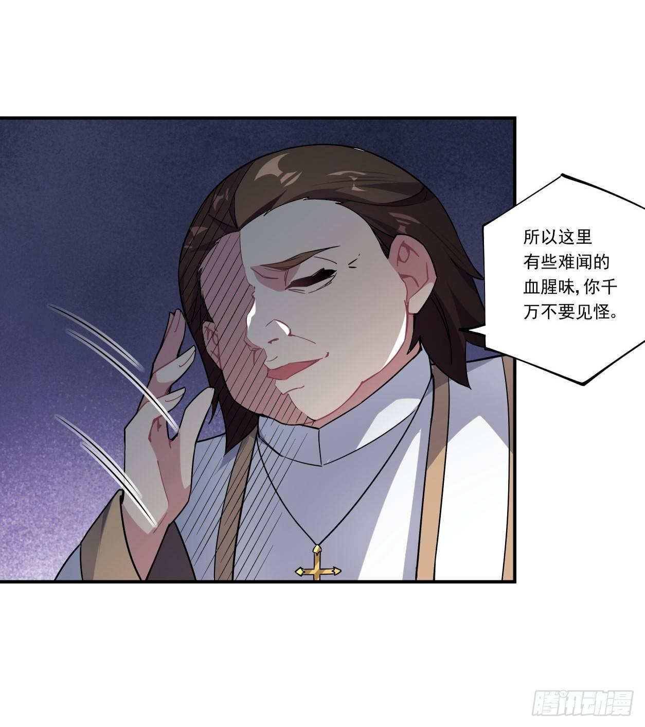 第41话23