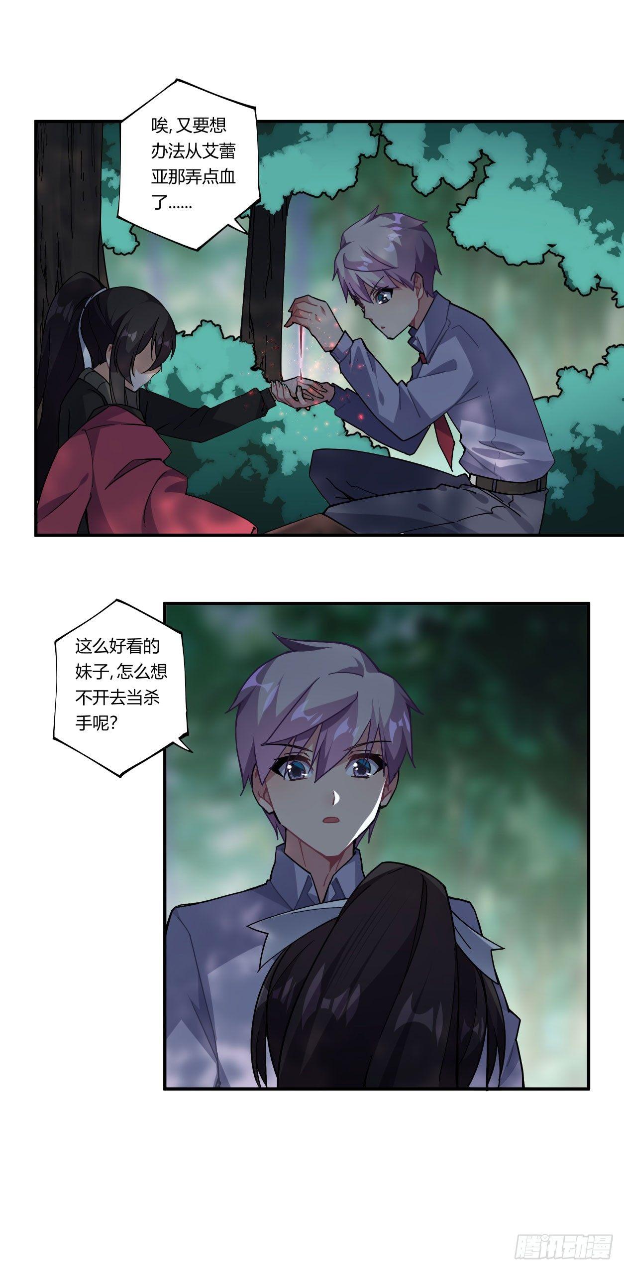 第38话24