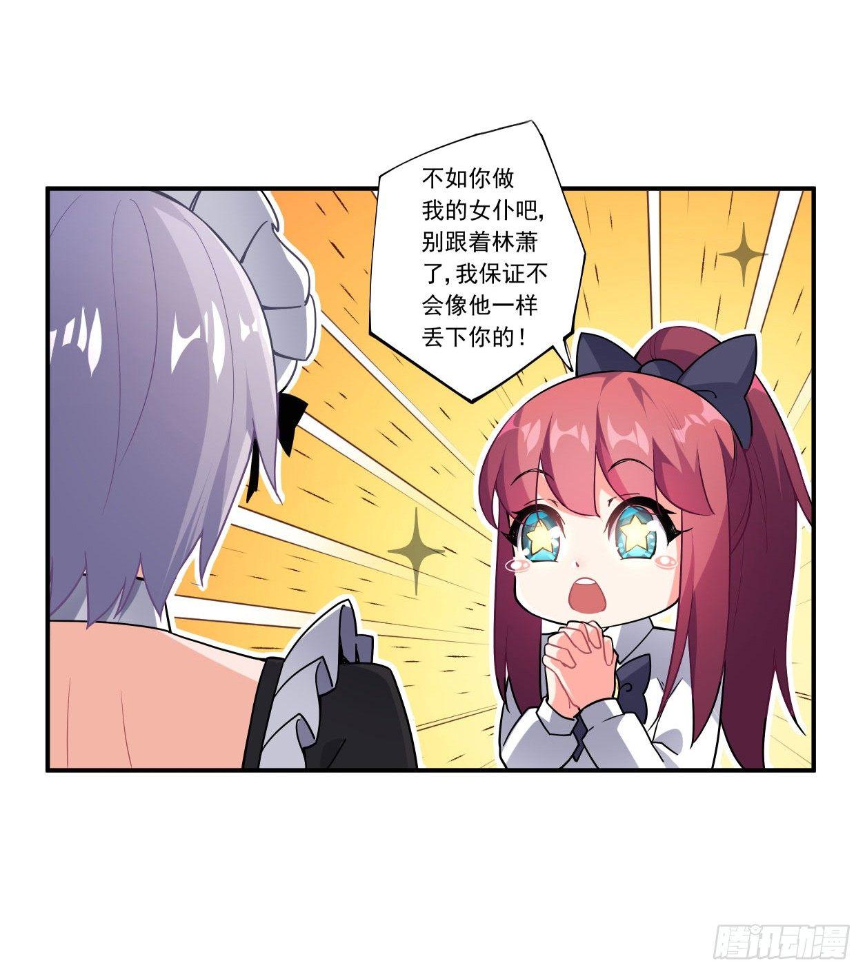 第43话41