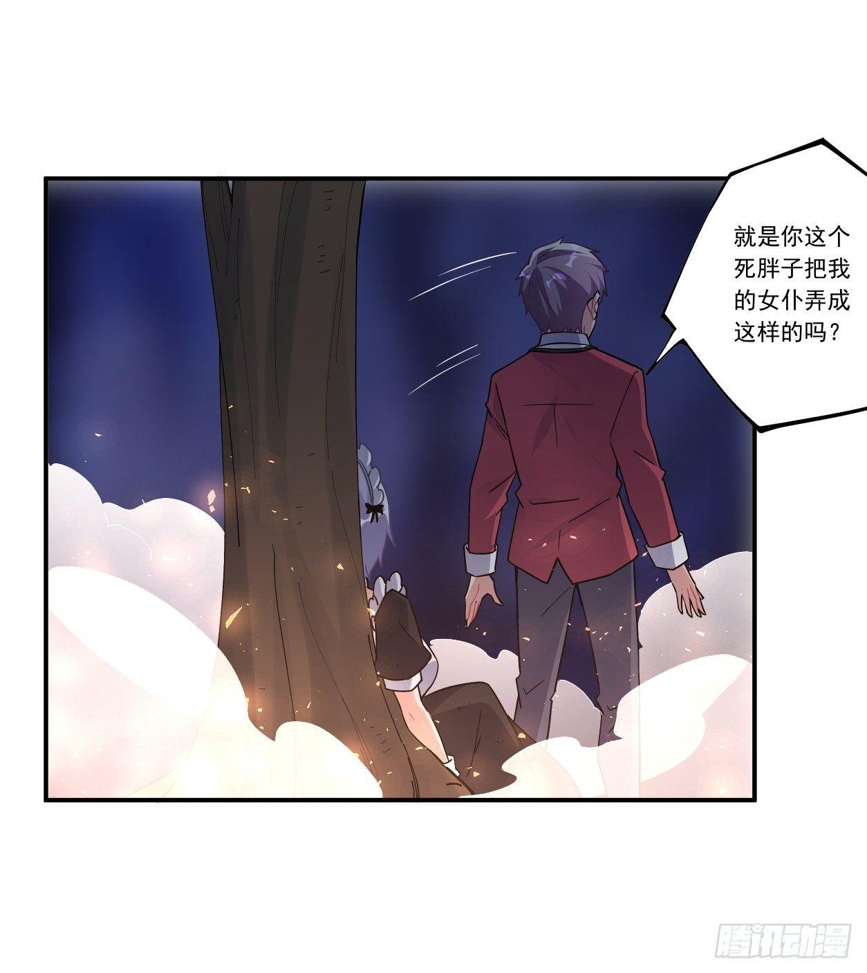 第44话40