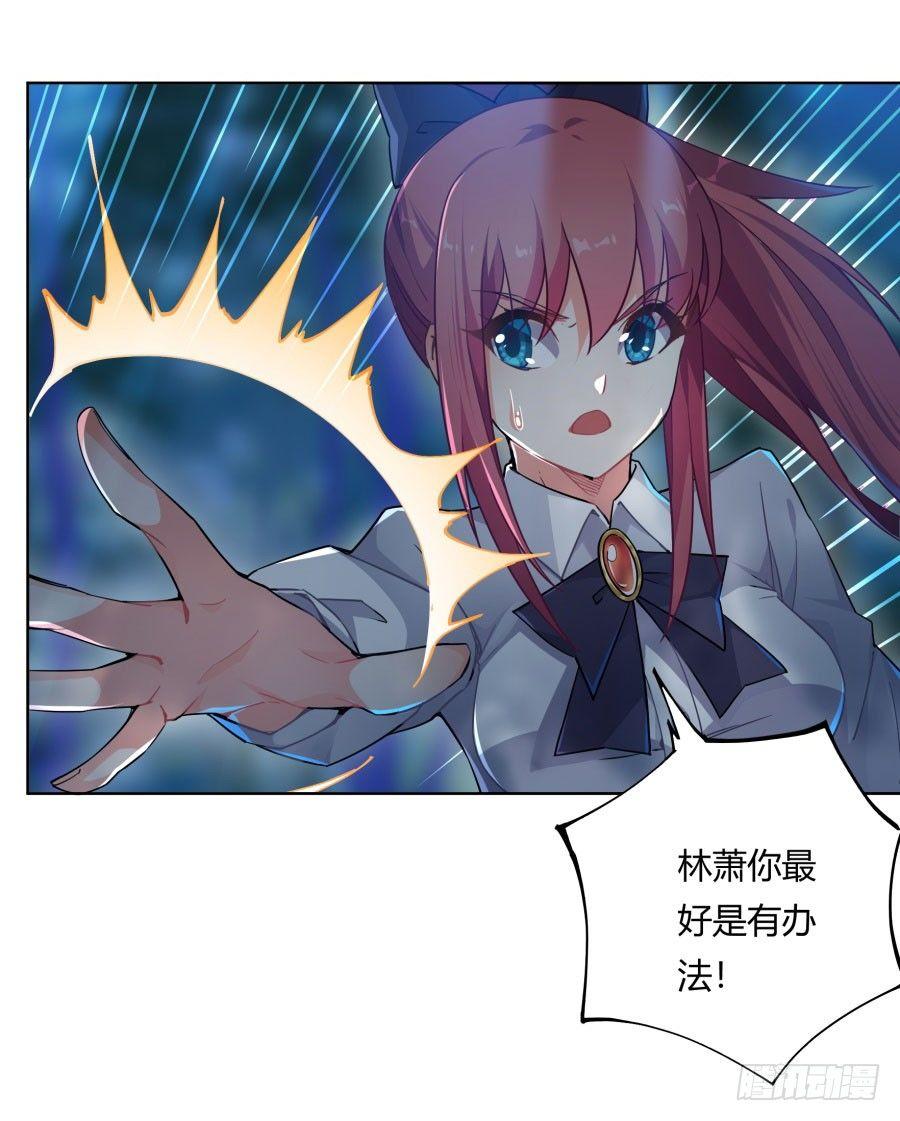 第11话42
