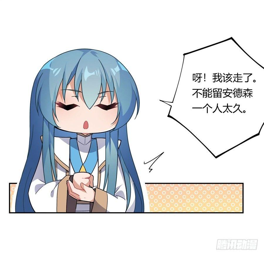 第28话34