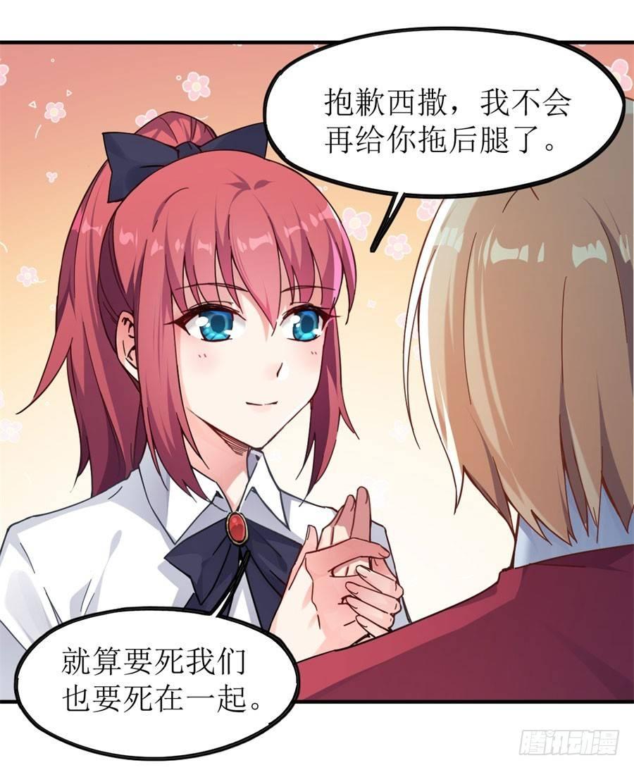 第9话32