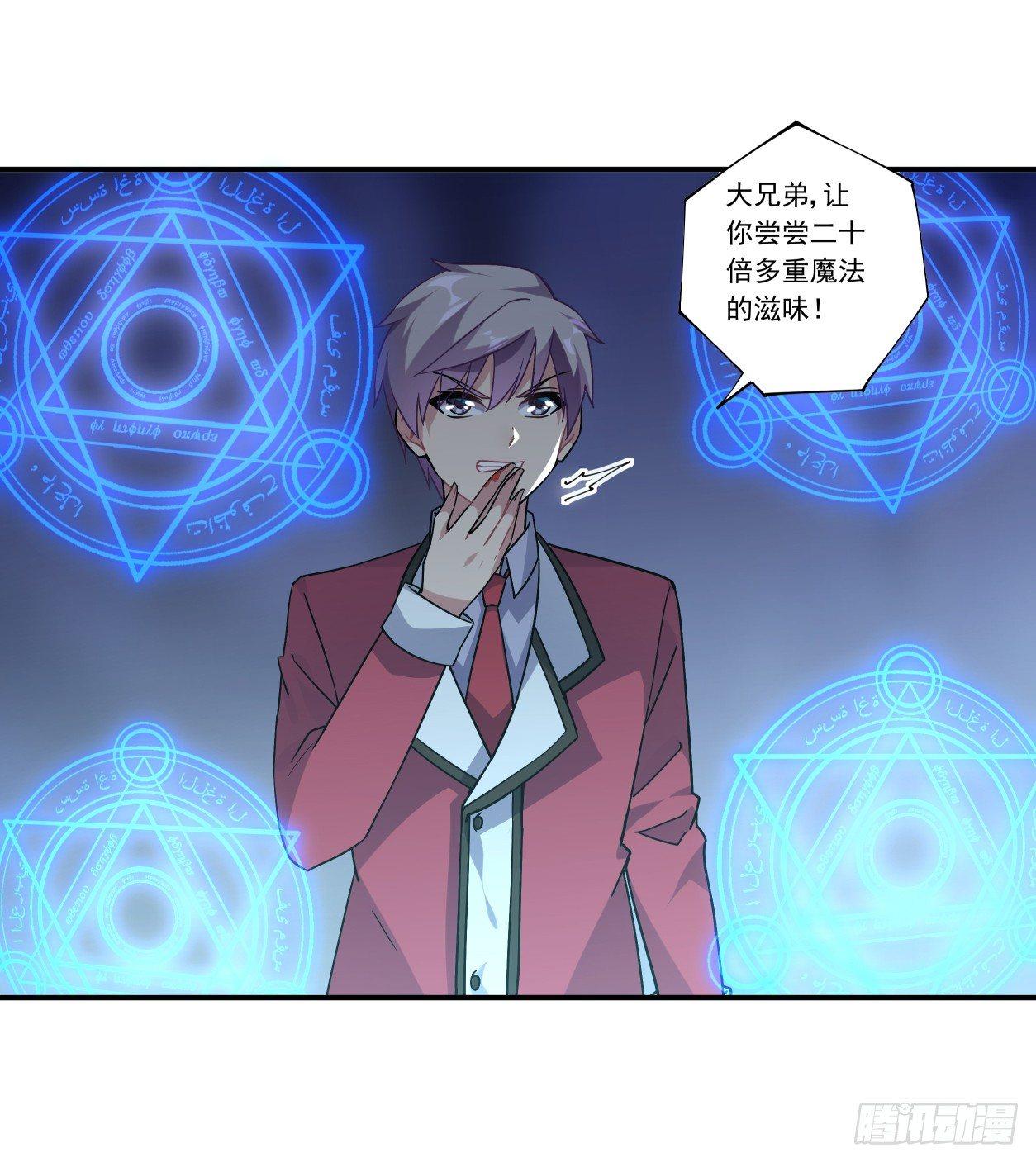 第44话48