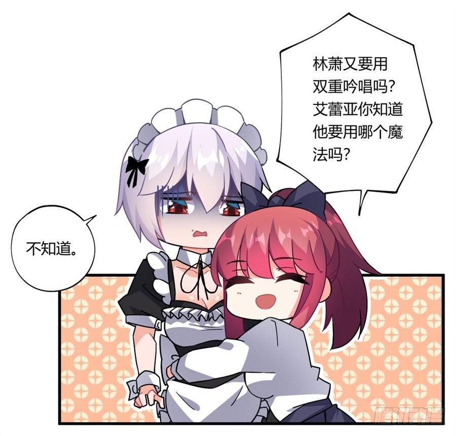 第32话15