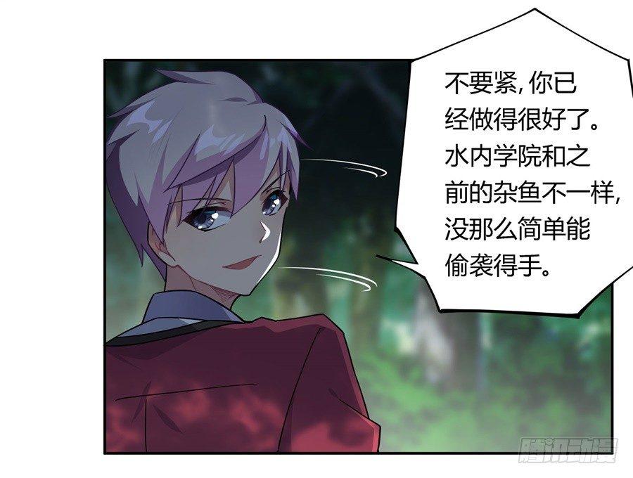 第31话50