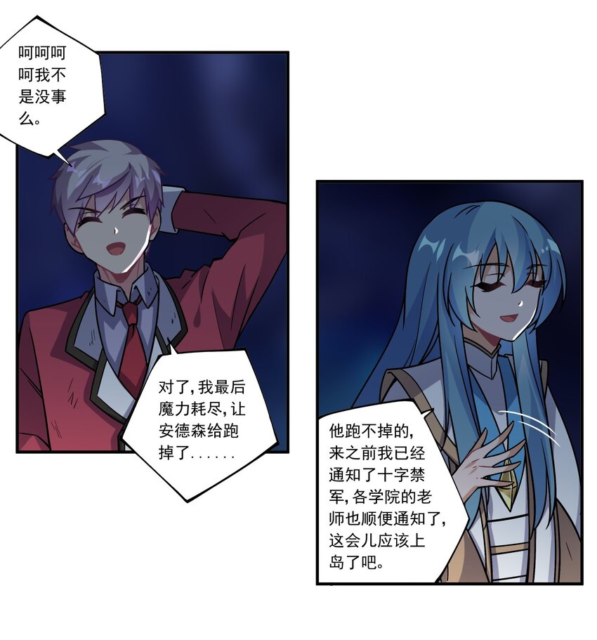 45 第四十五话20