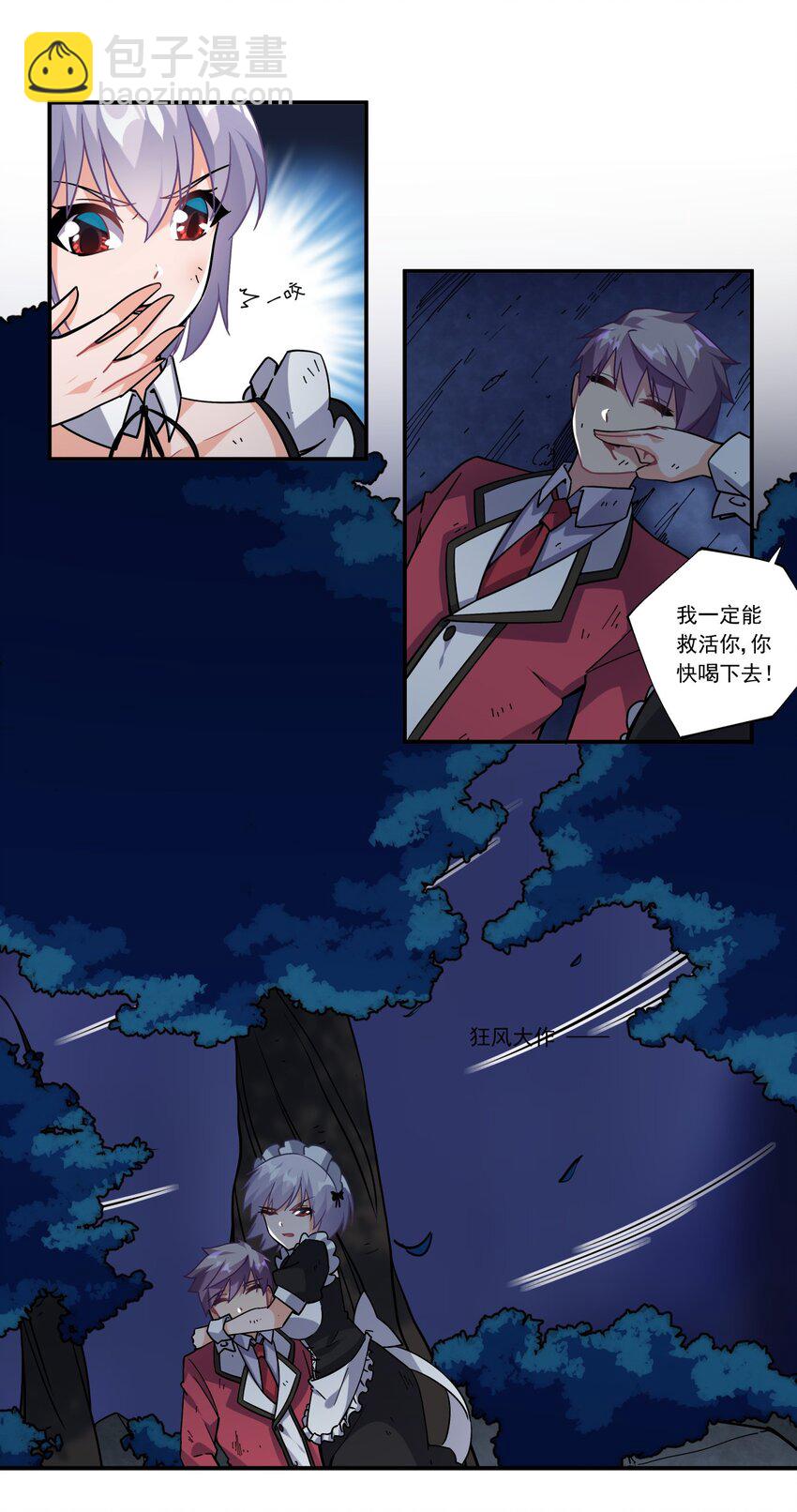 45 第四十五话8