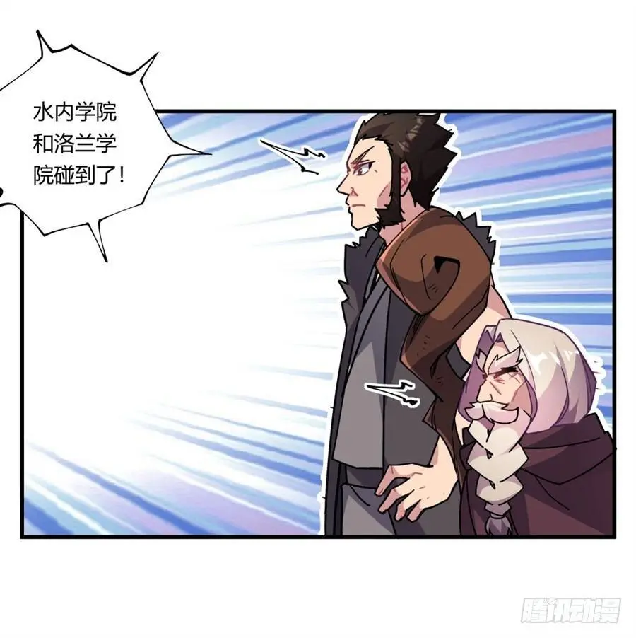 第33话36