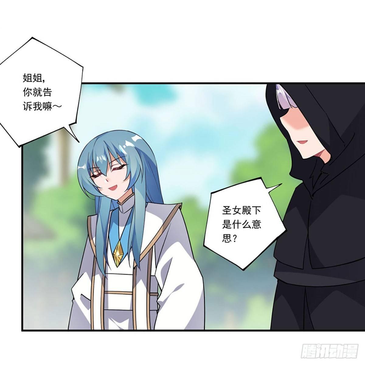 第40话17