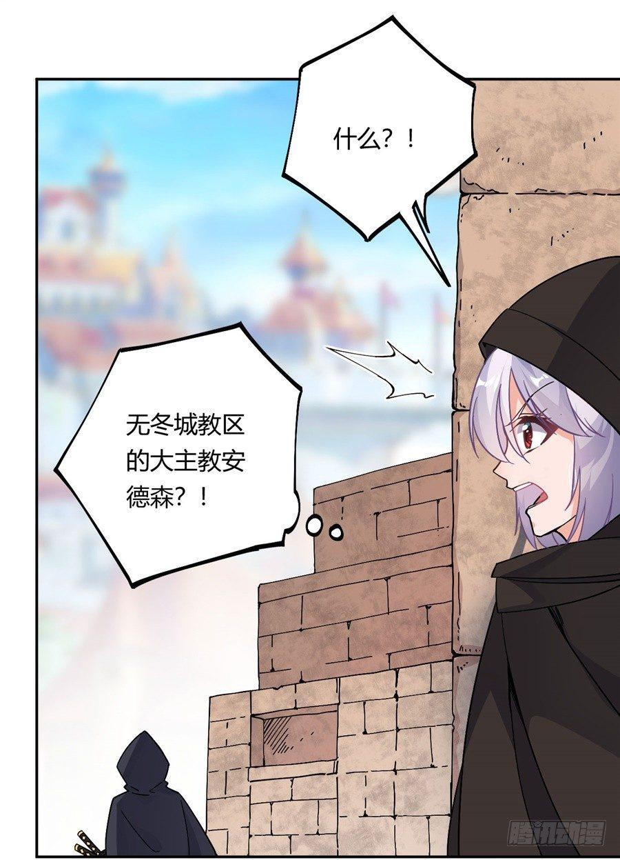第19话30