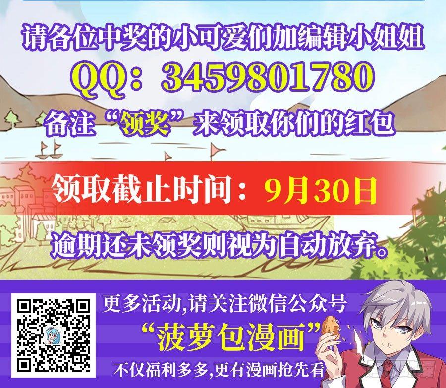 第6话66