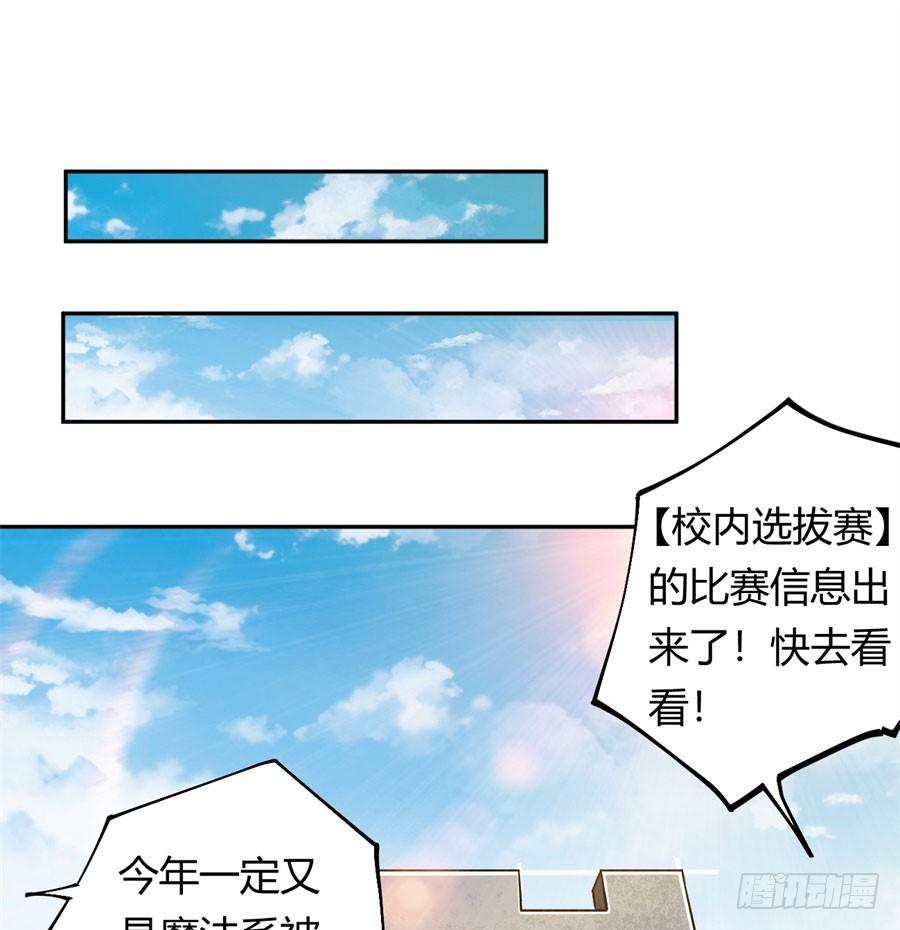 第16话1
