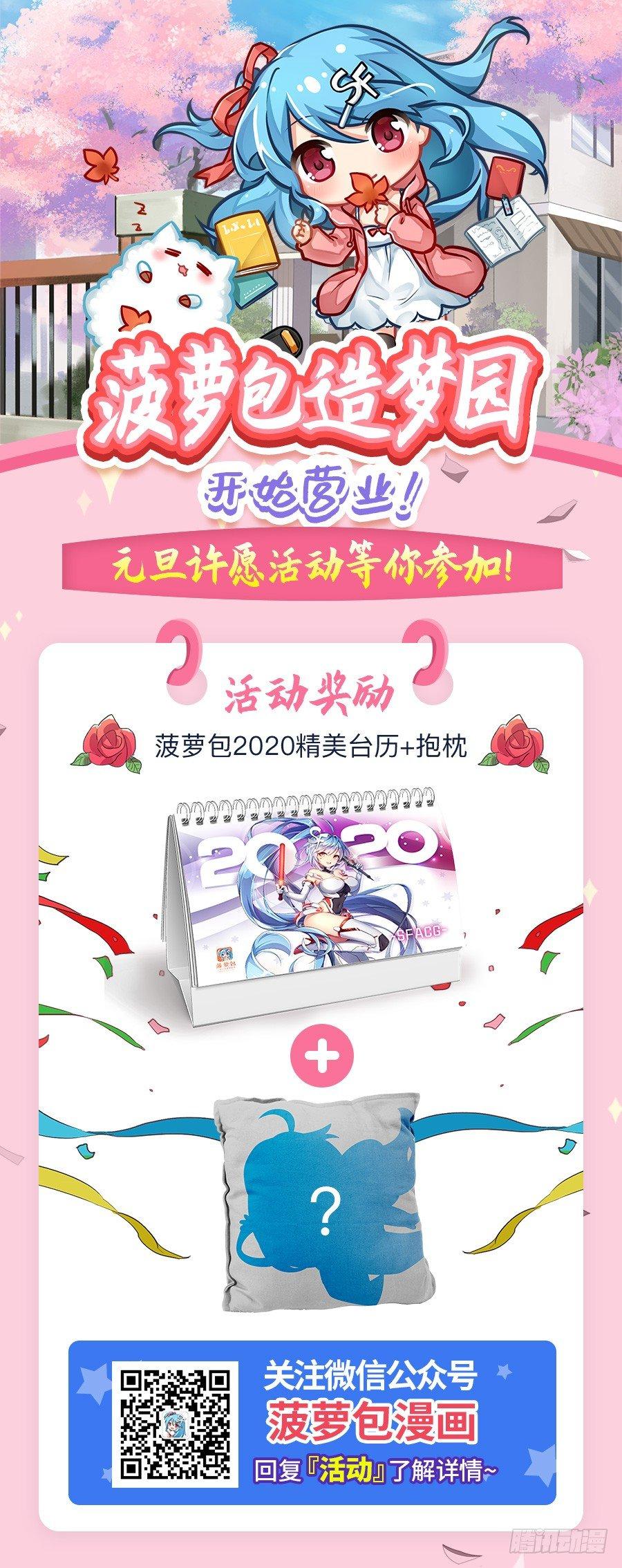 第20话63