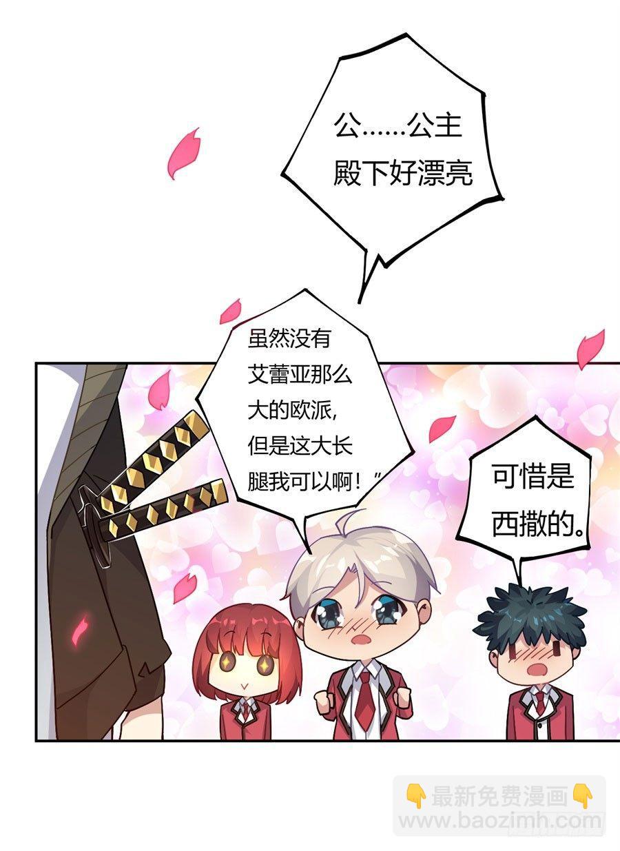 第14话11