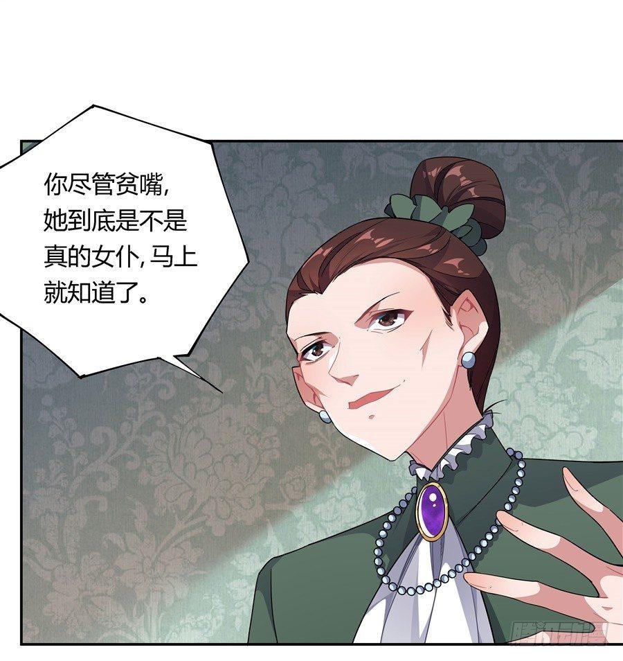 第26话44