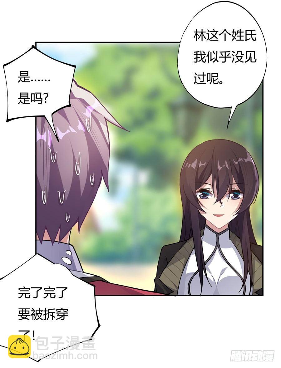 第14话33