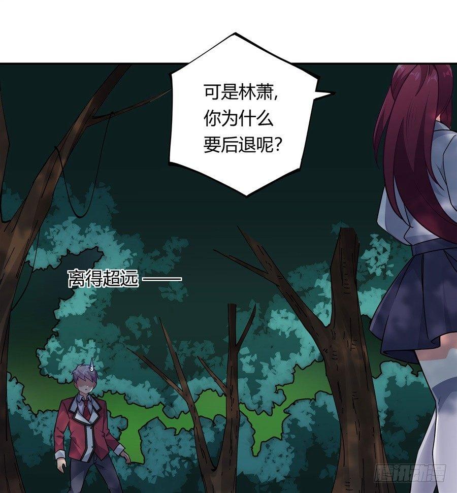 第31话28
