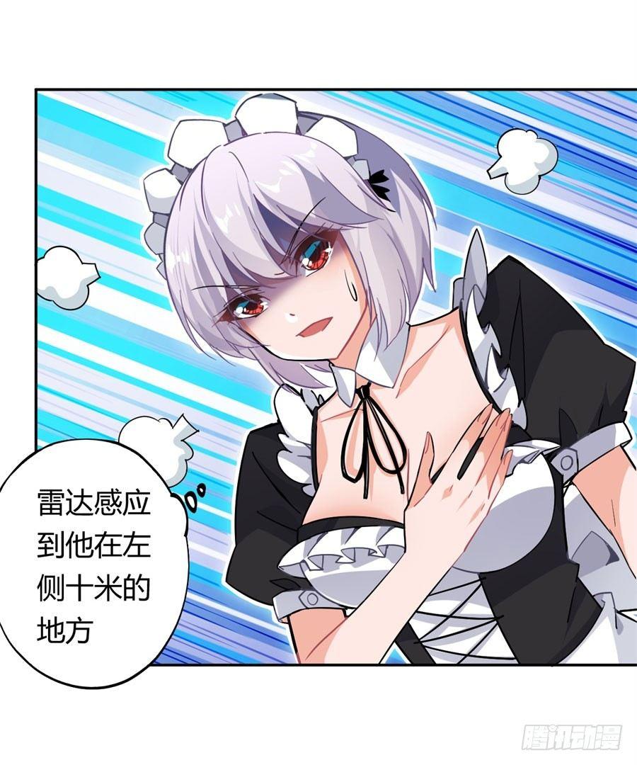 第16话40