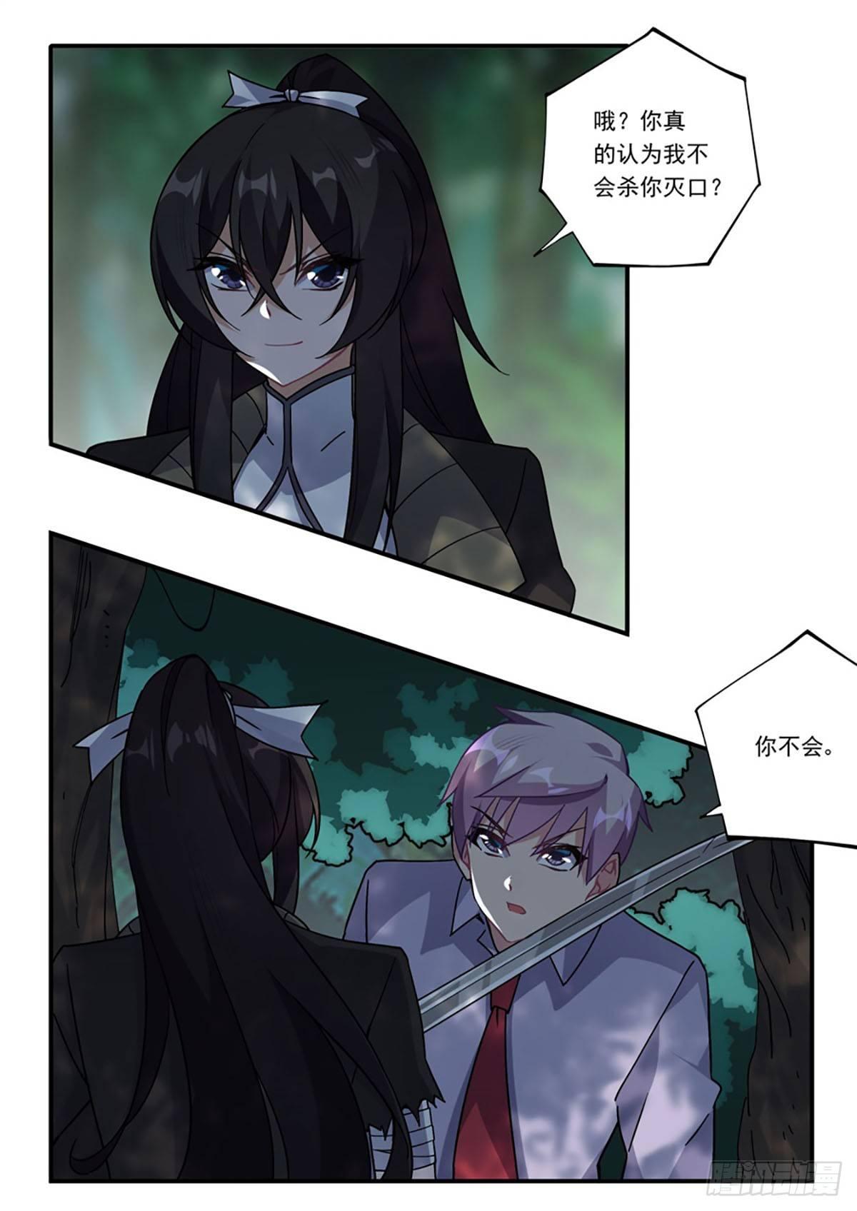 第40话2