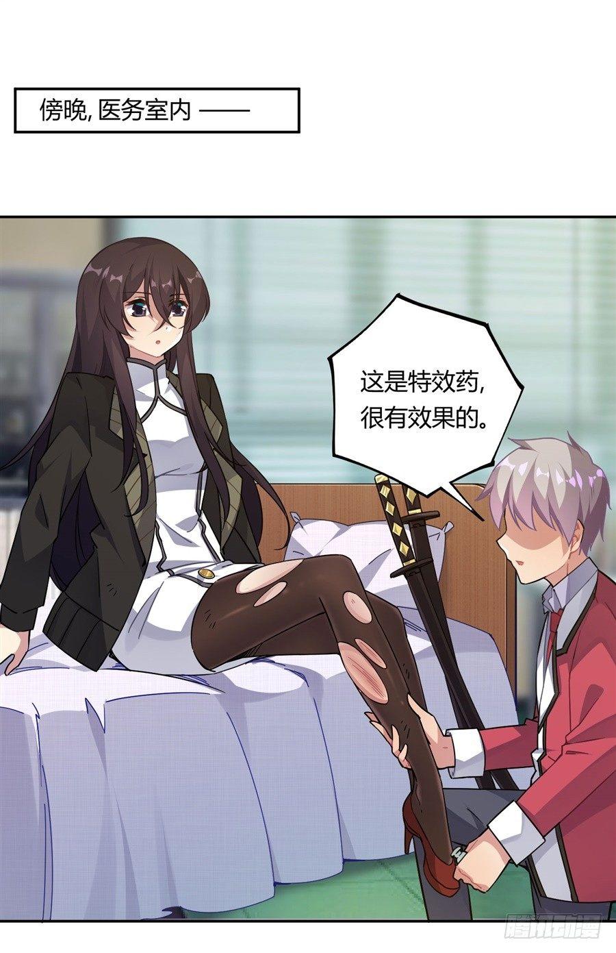 第21话1