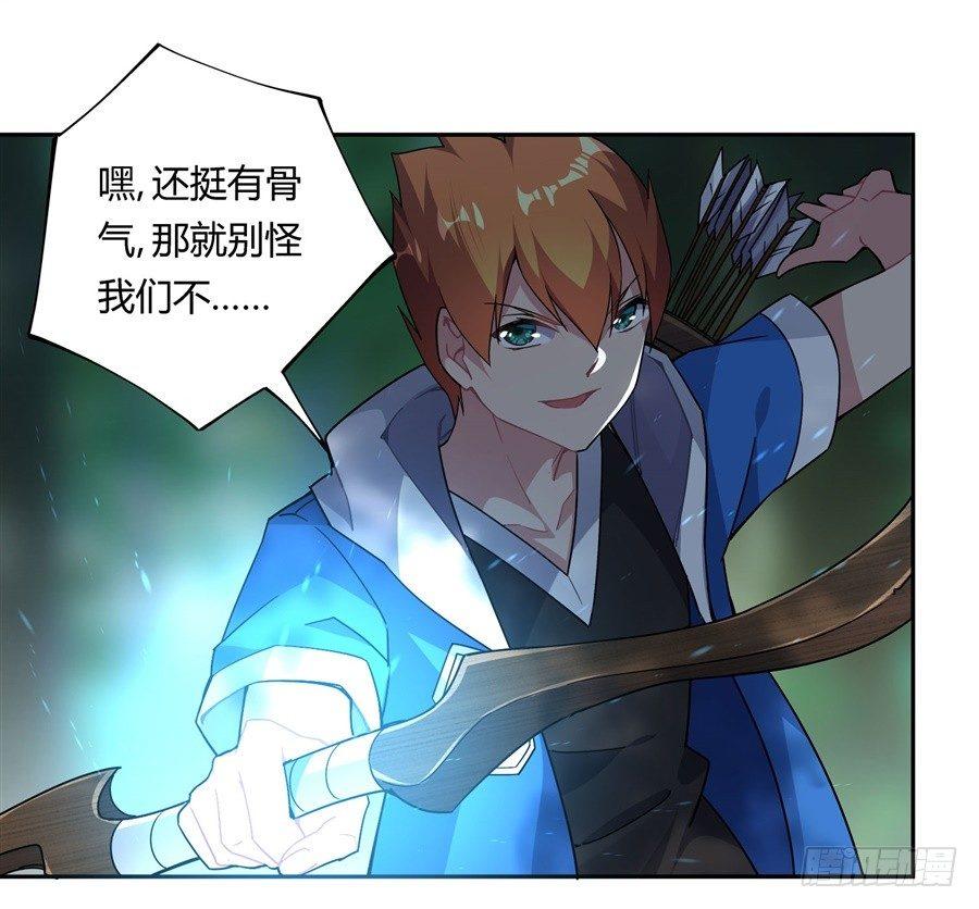 第29话15