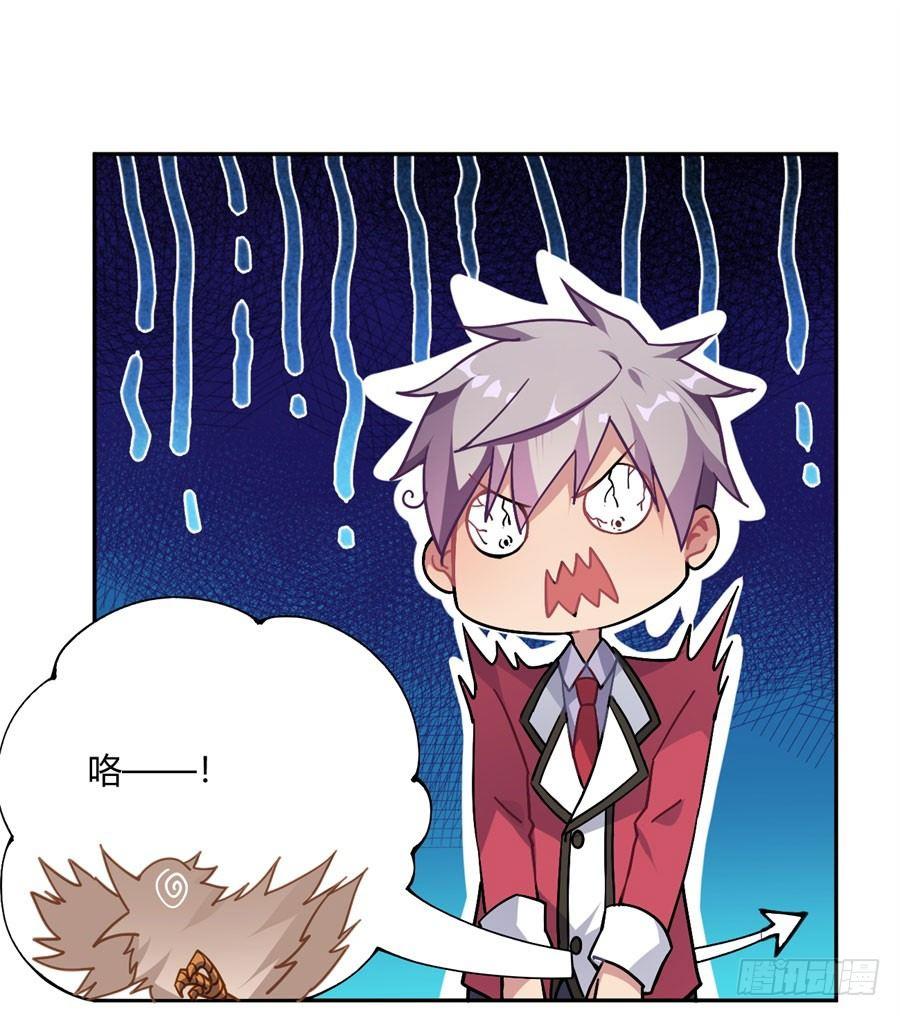 第15话44