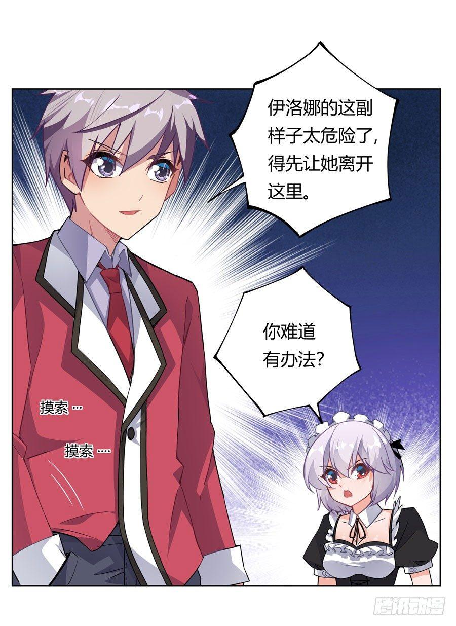 第12话57