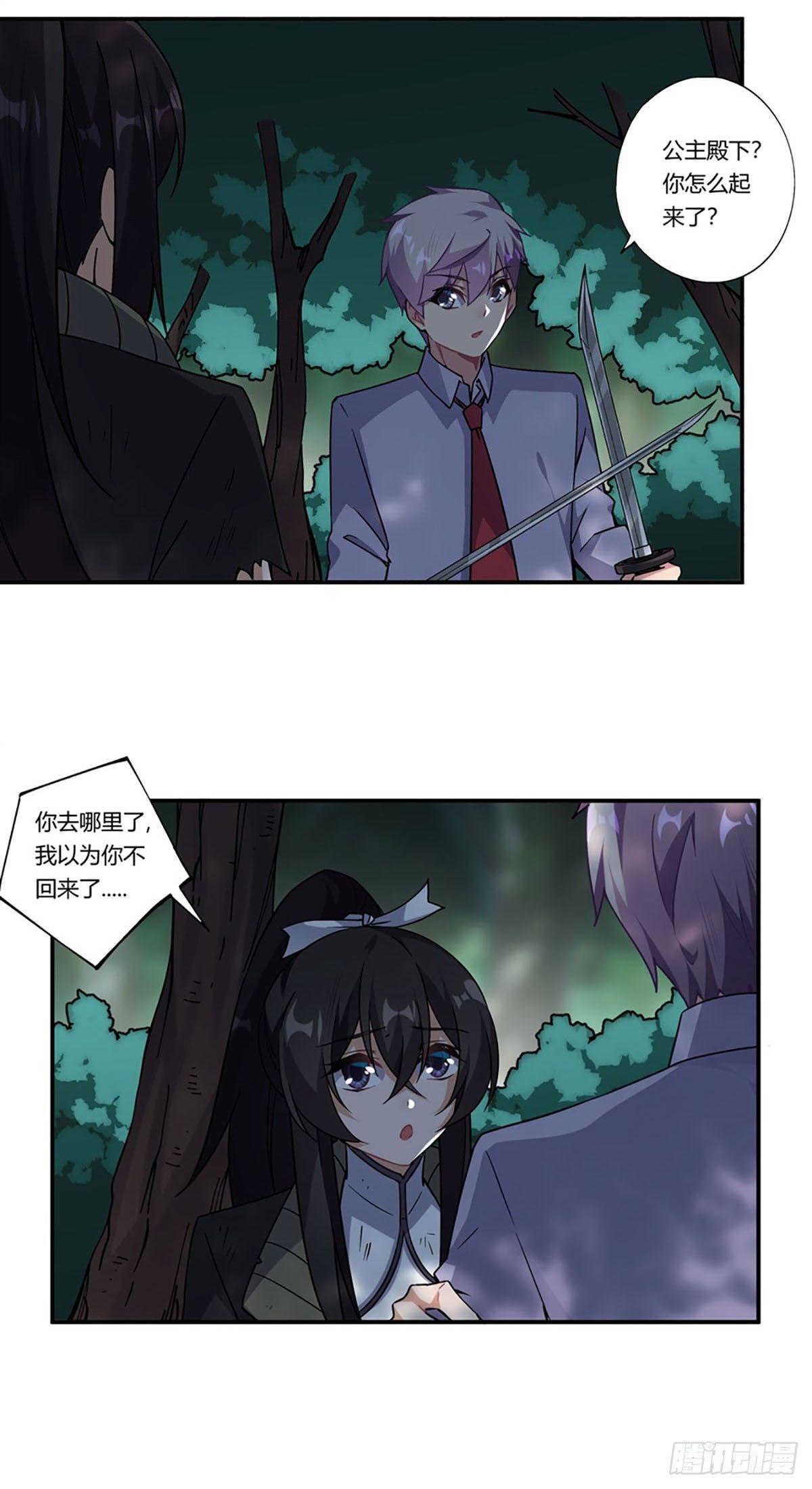 第39话35