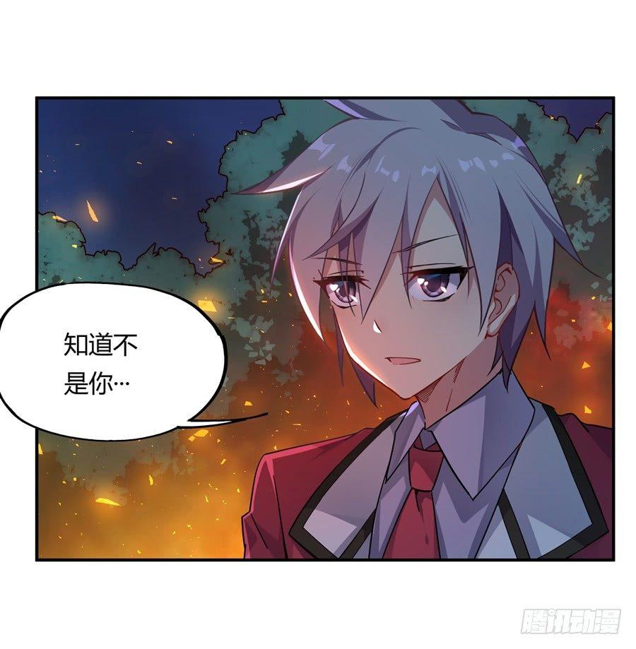 第8话6