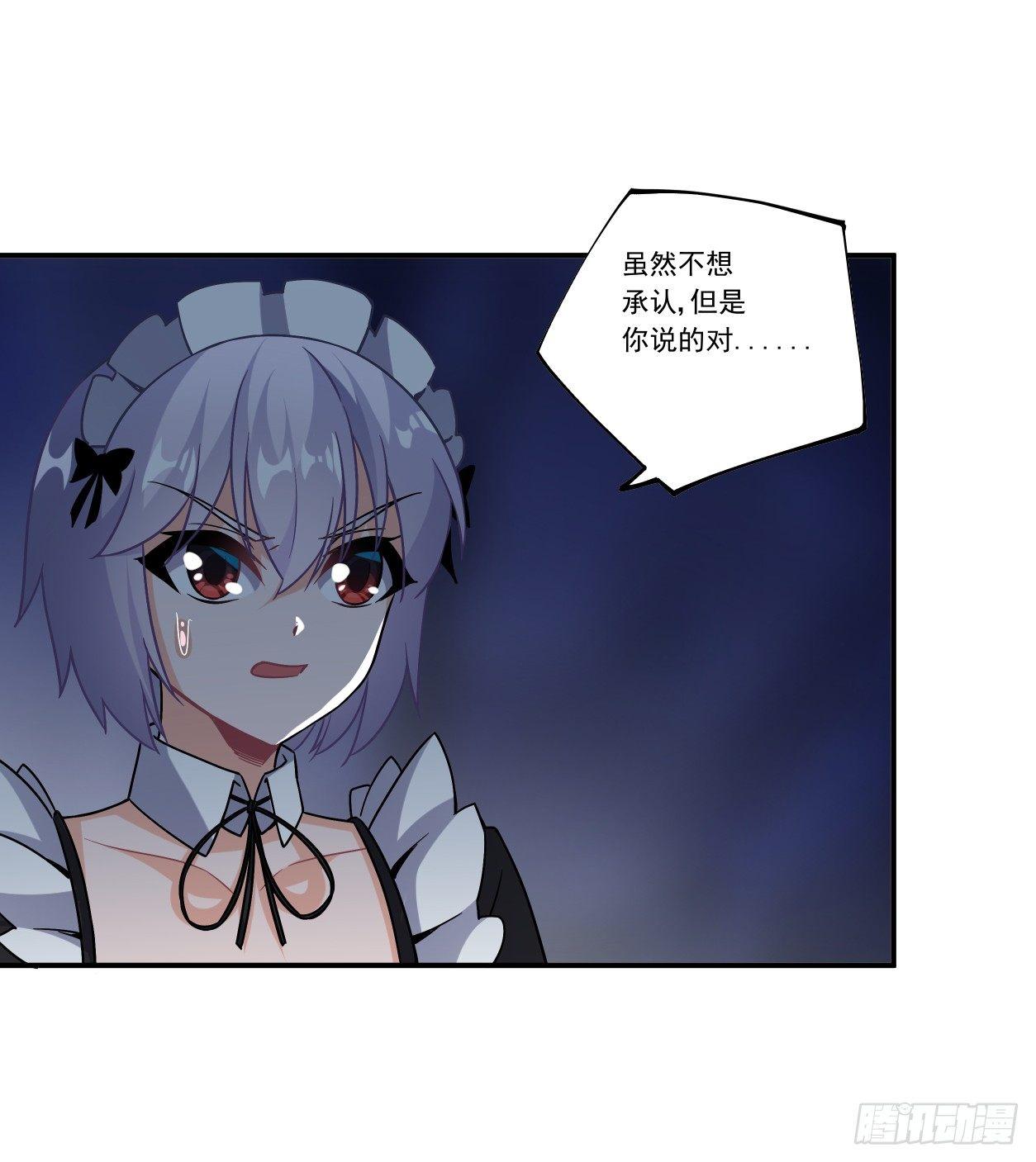 第45话41