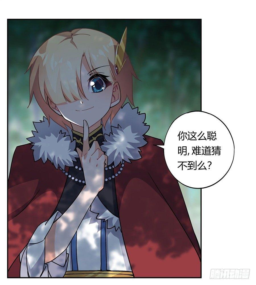 第30话49