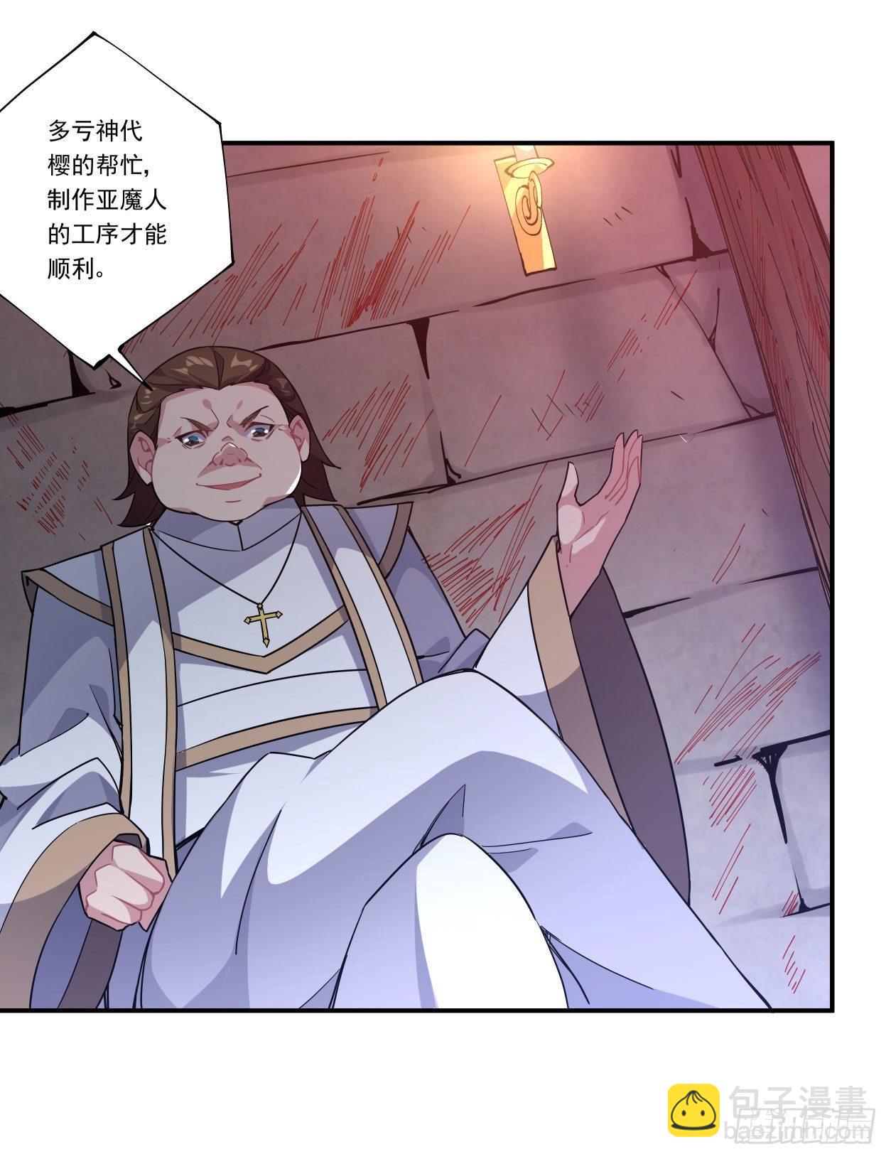 第41话34