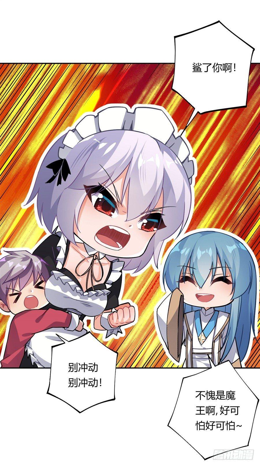 第22话51