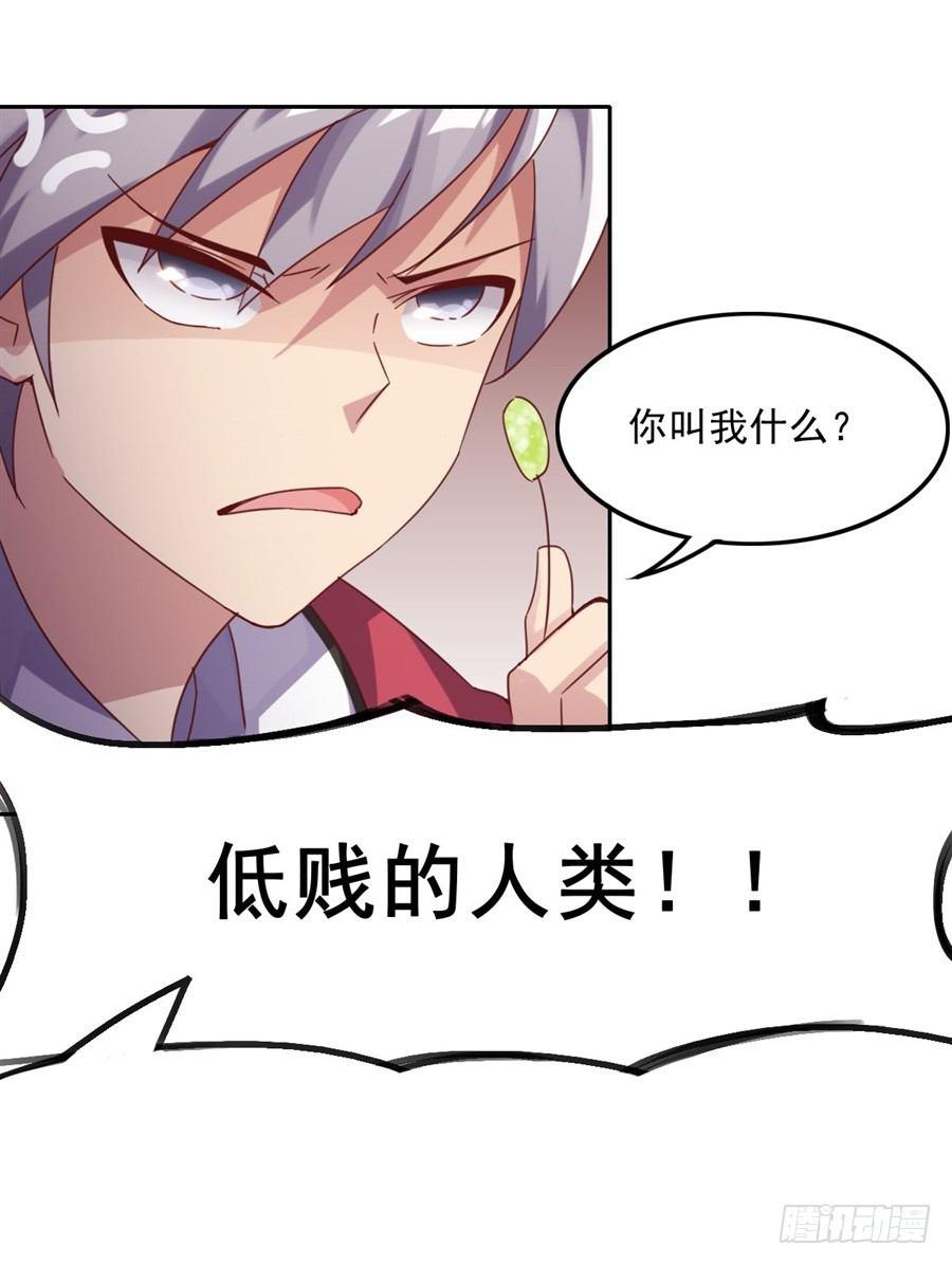 第3话32