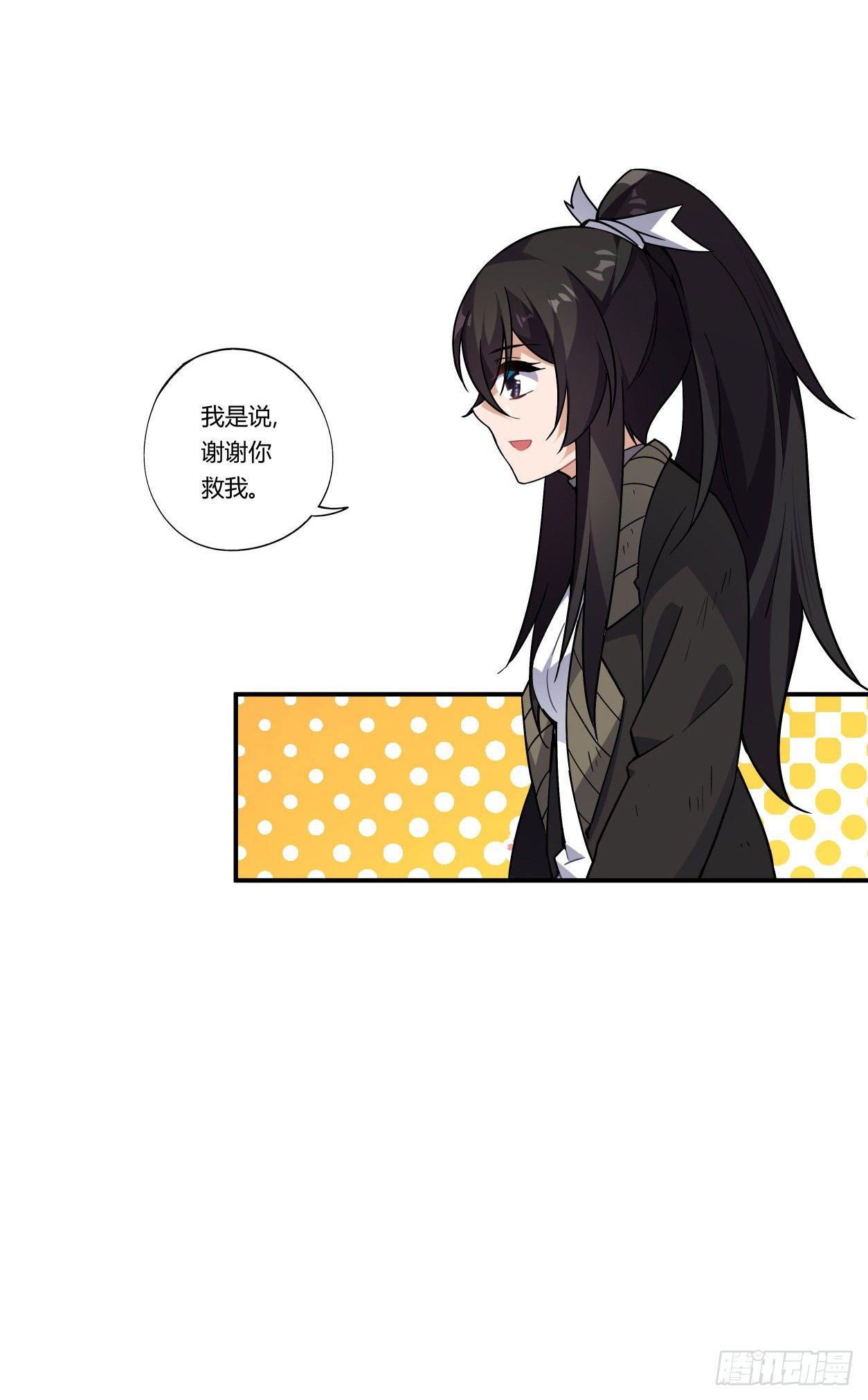 第38话29