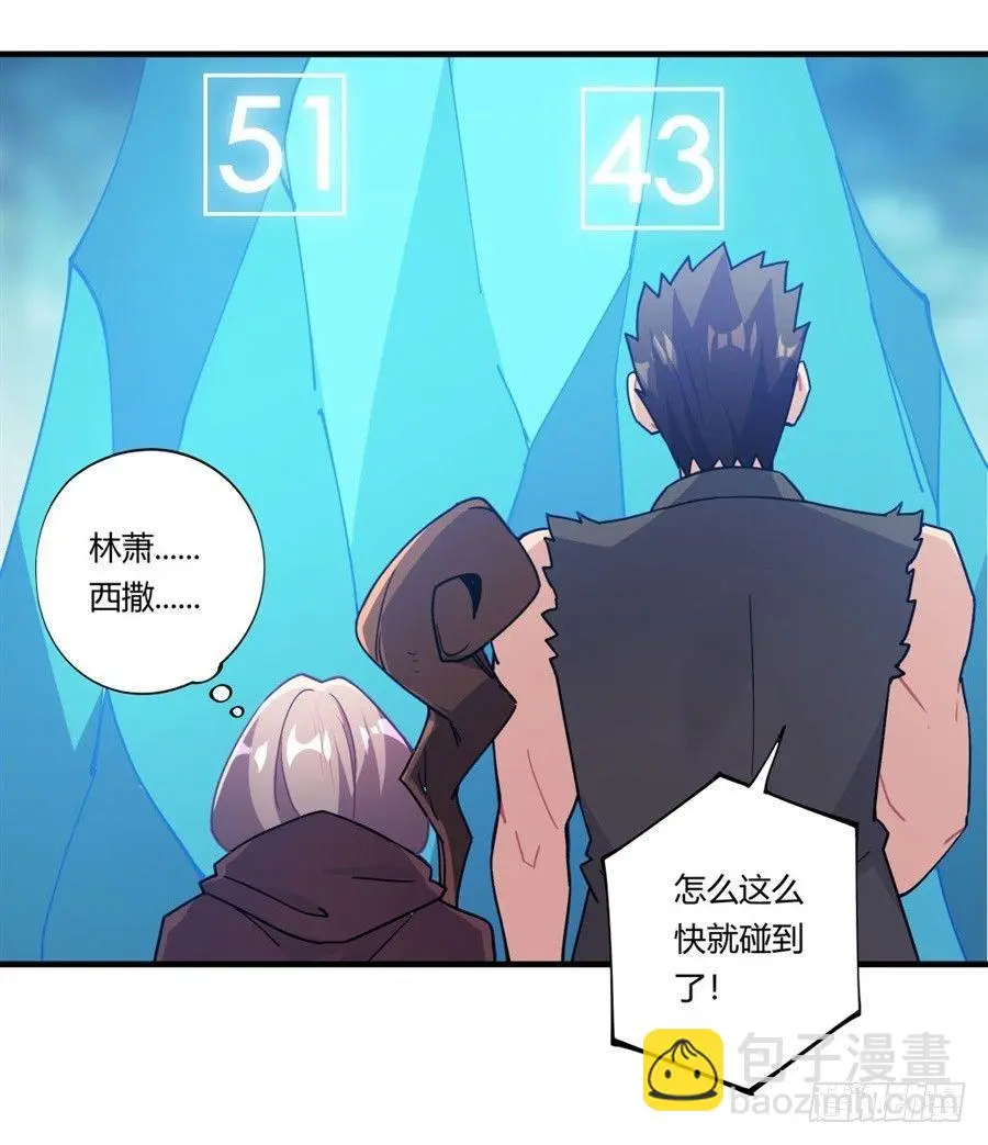 第33话37