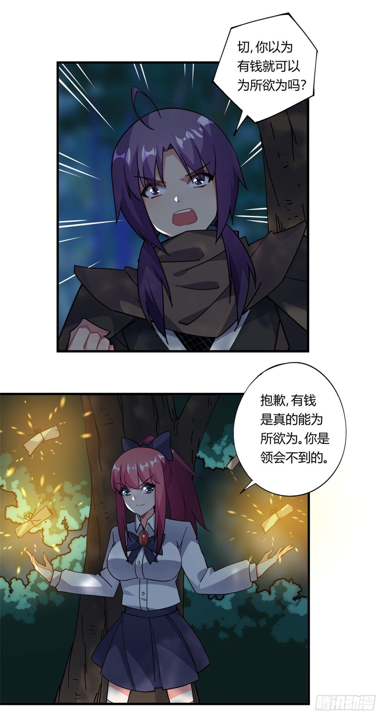 第35话7