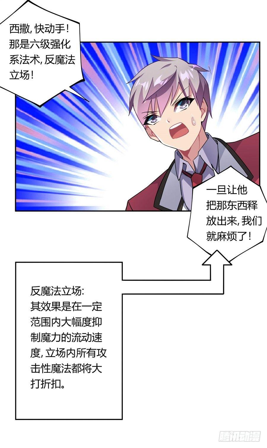 第31话37