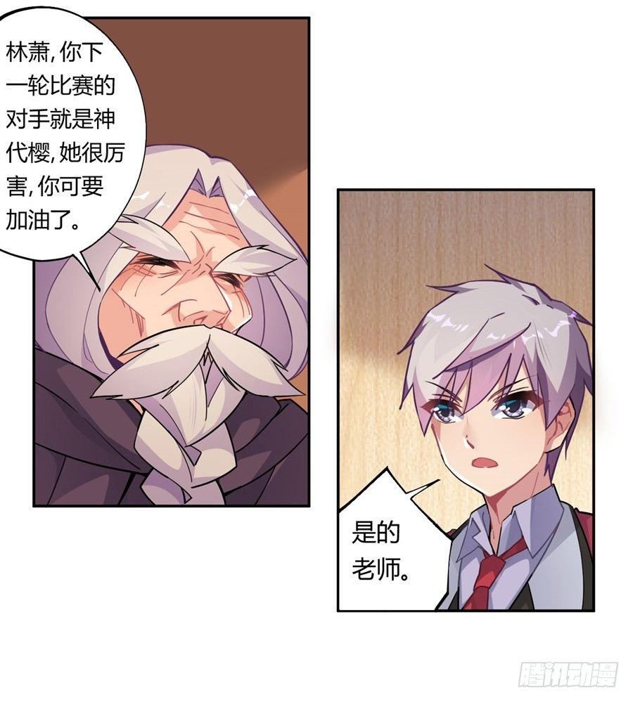 第19话4