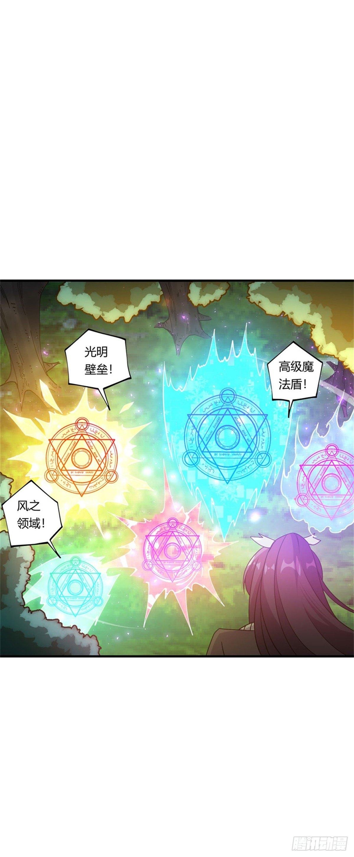 第37话45