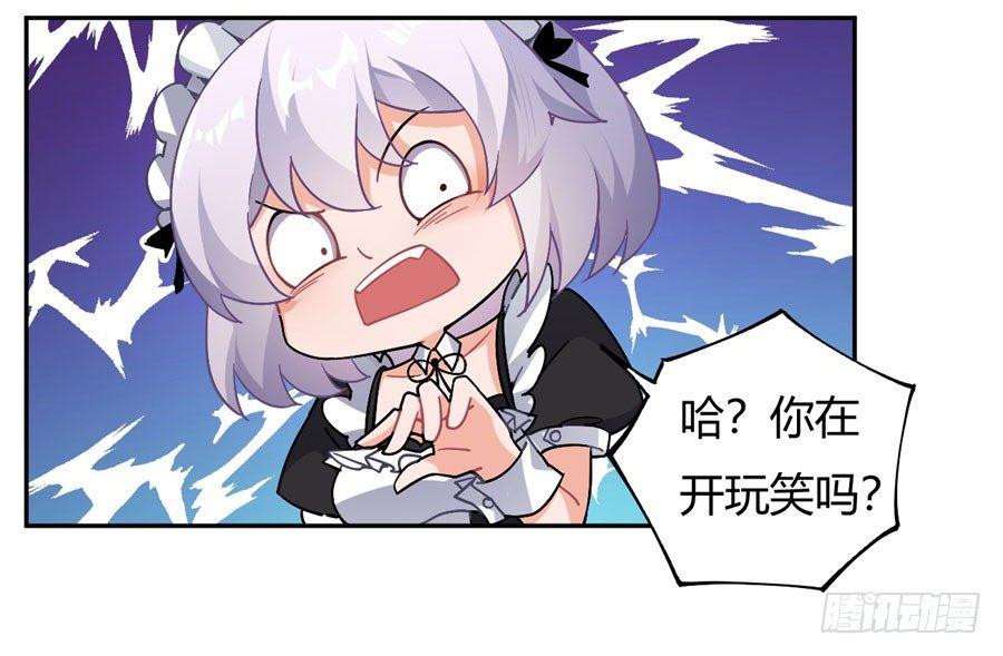 第14话15