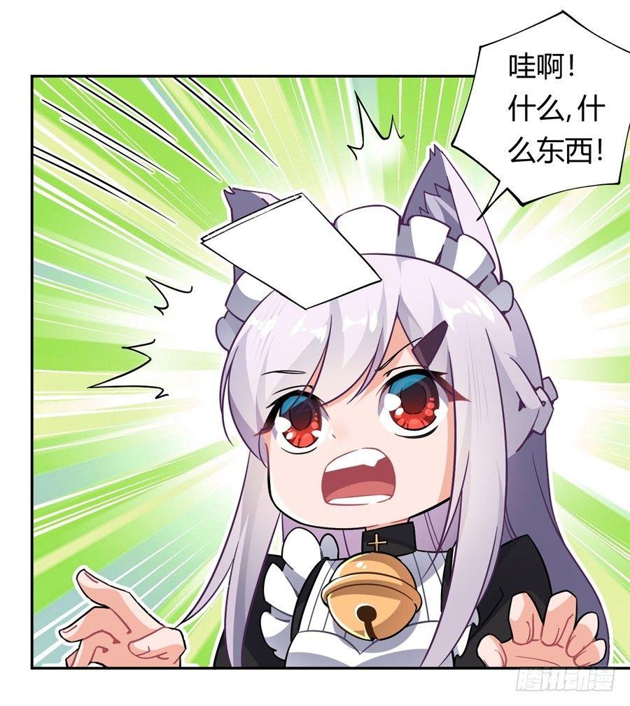 第25话43