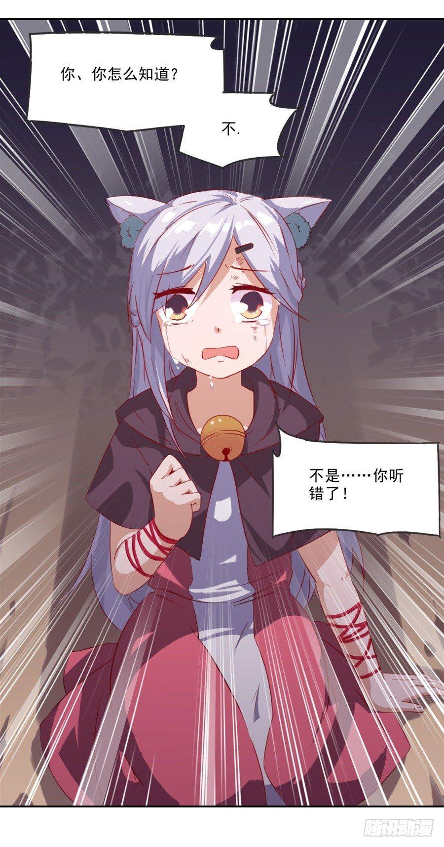 第5话9