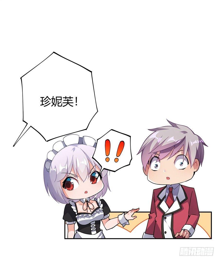 第27话27