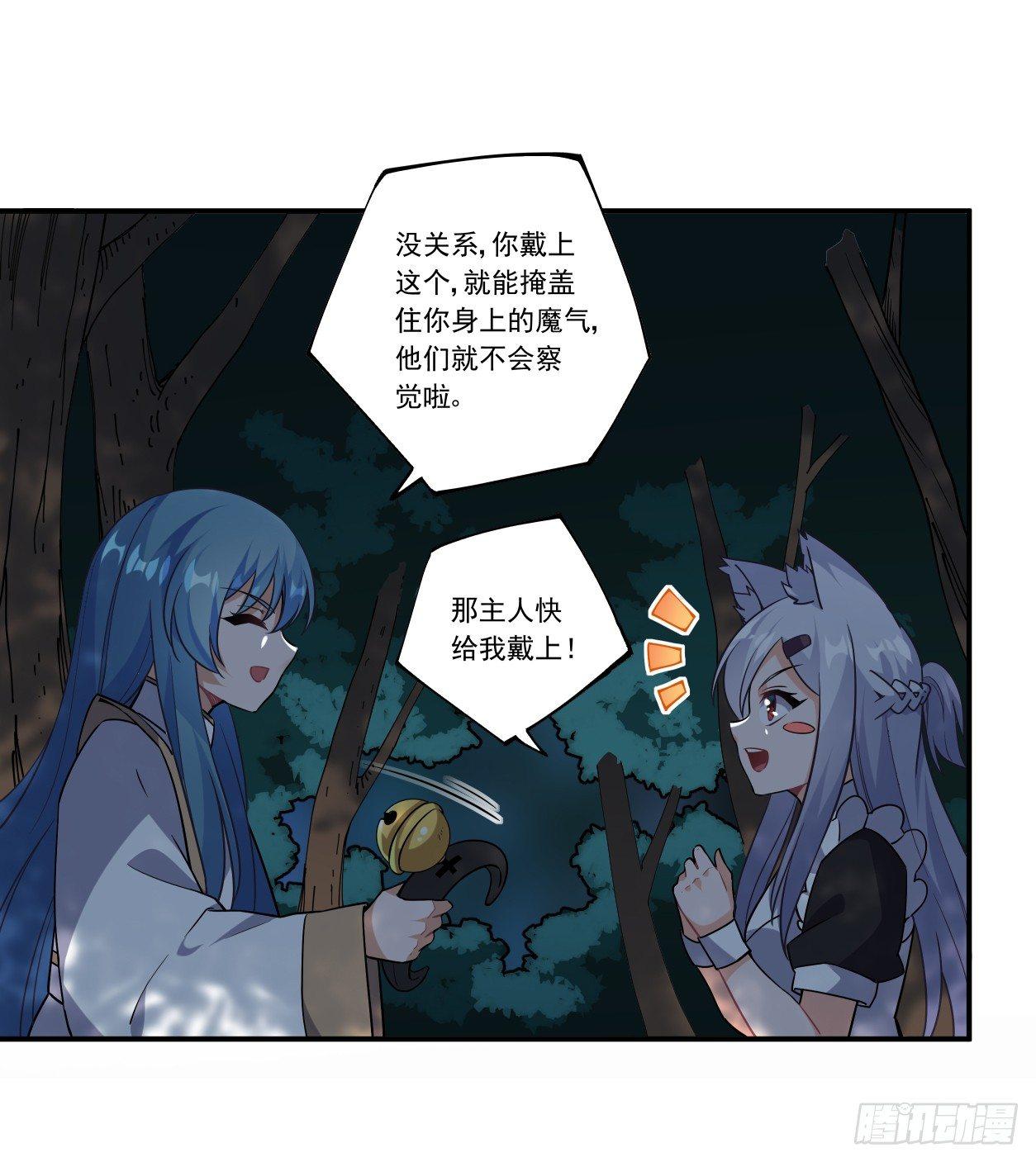 第45话52