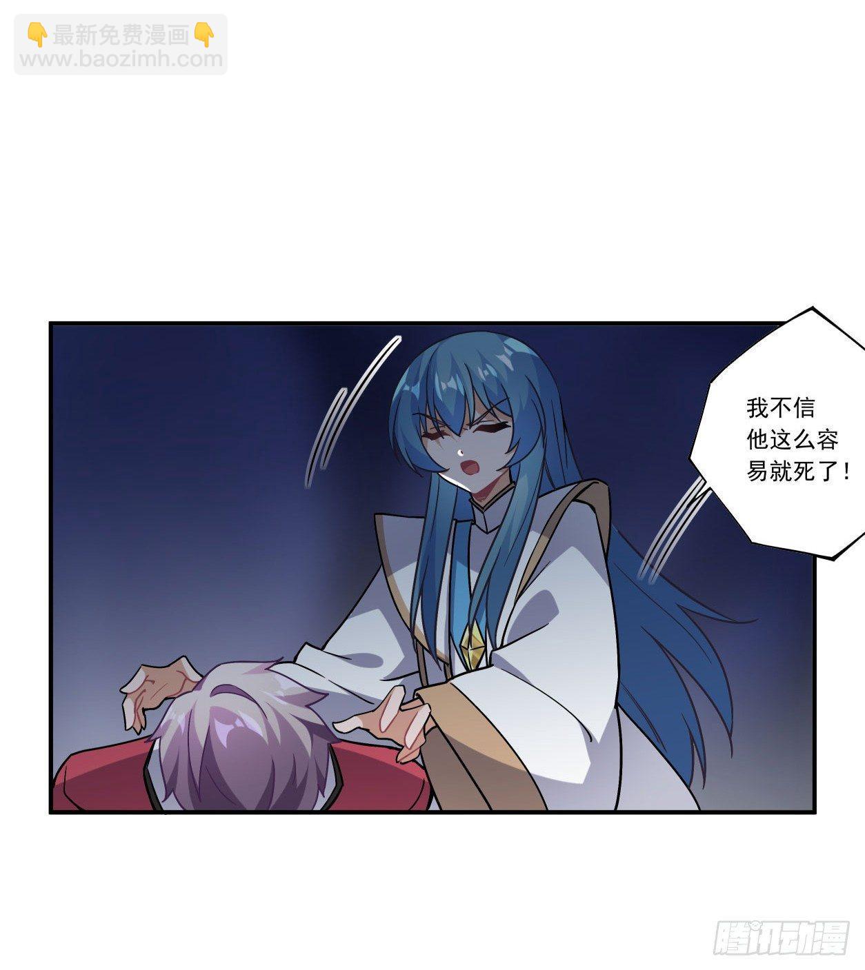 第45话20