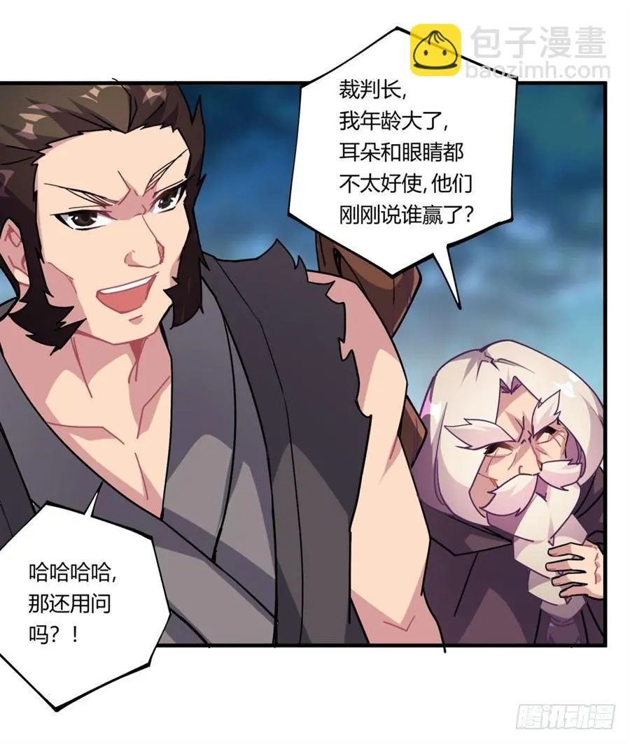 第33话44