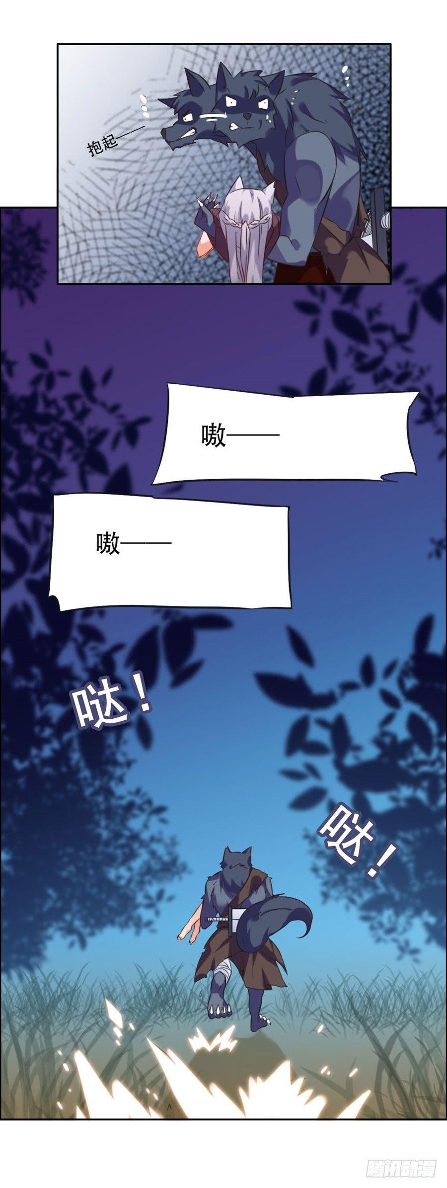 第7话18